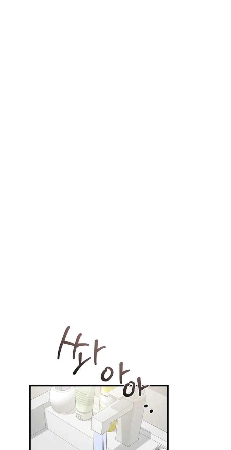 Read Stop Fighting, Go to Bed chapter 17 image 10 on Lezhin