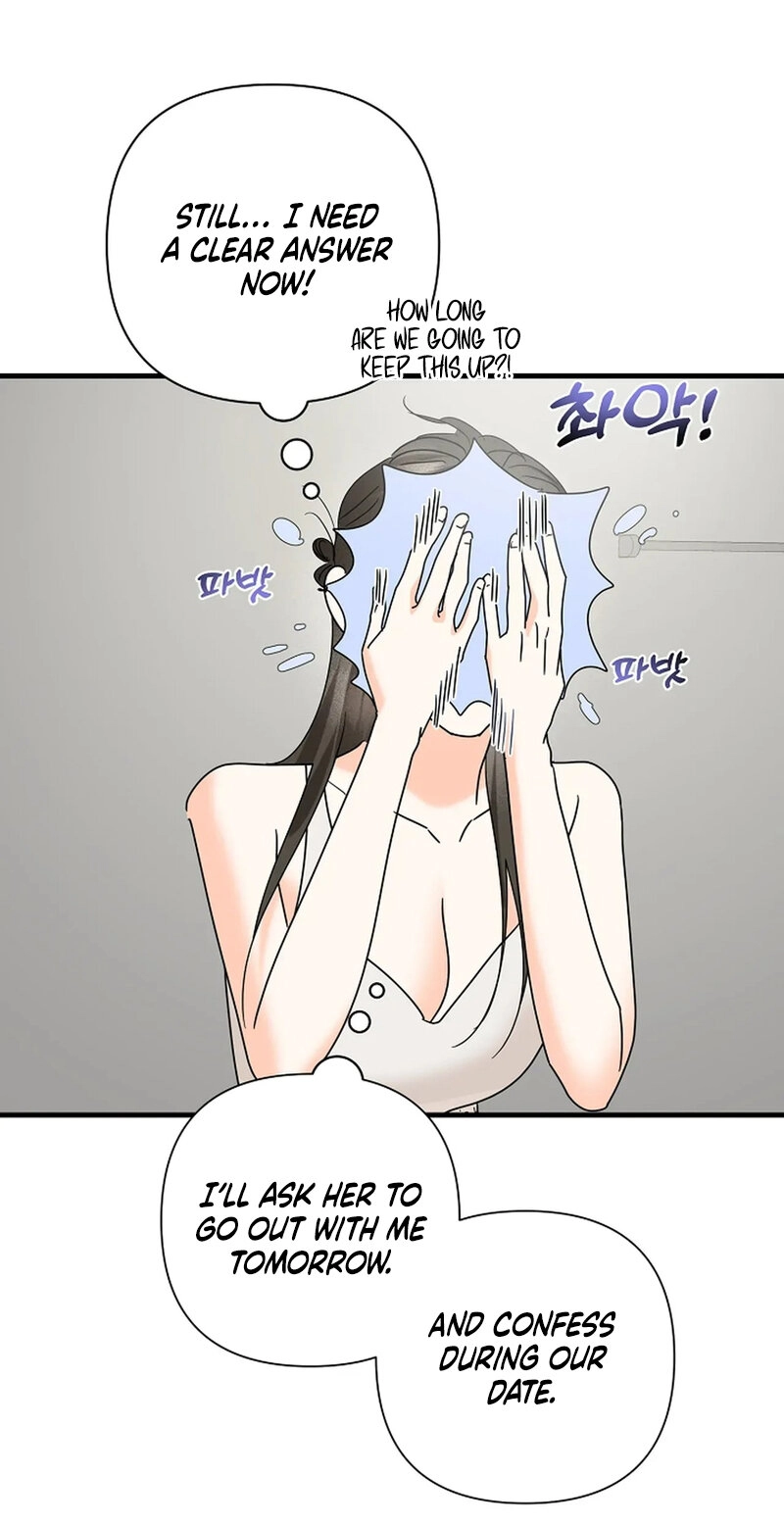 Read Stop Fighting, Go to Bed chapter 17 image 13 on Lezhin