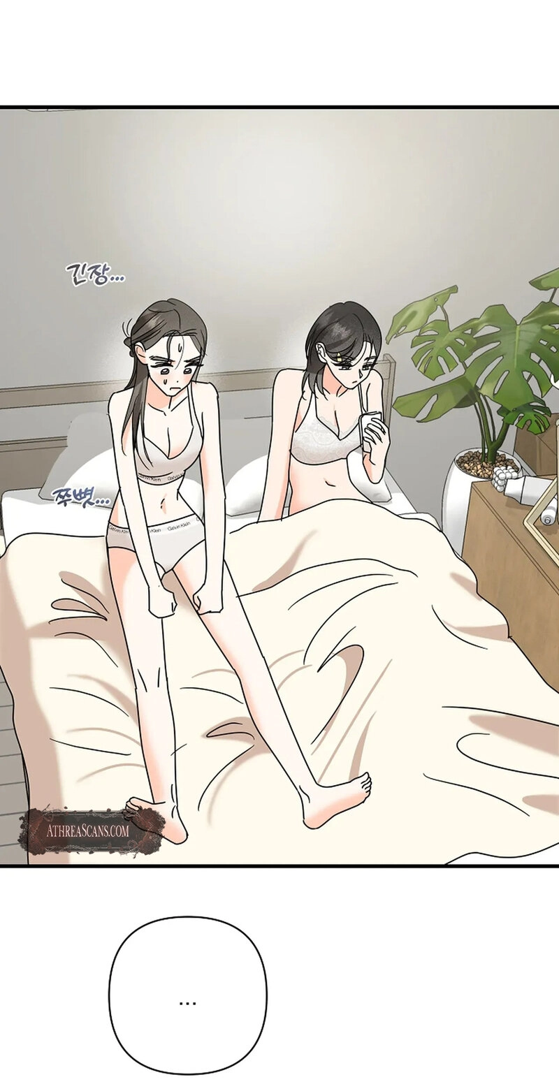 Read Stop Fighting, Go to Bed chapter 17 image 17 on Lezhin