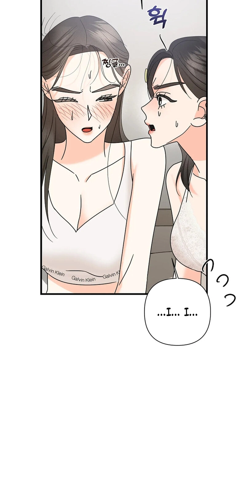 Read Stop Fighting, Go to Bed chapter 17 image 22 on Lezhin