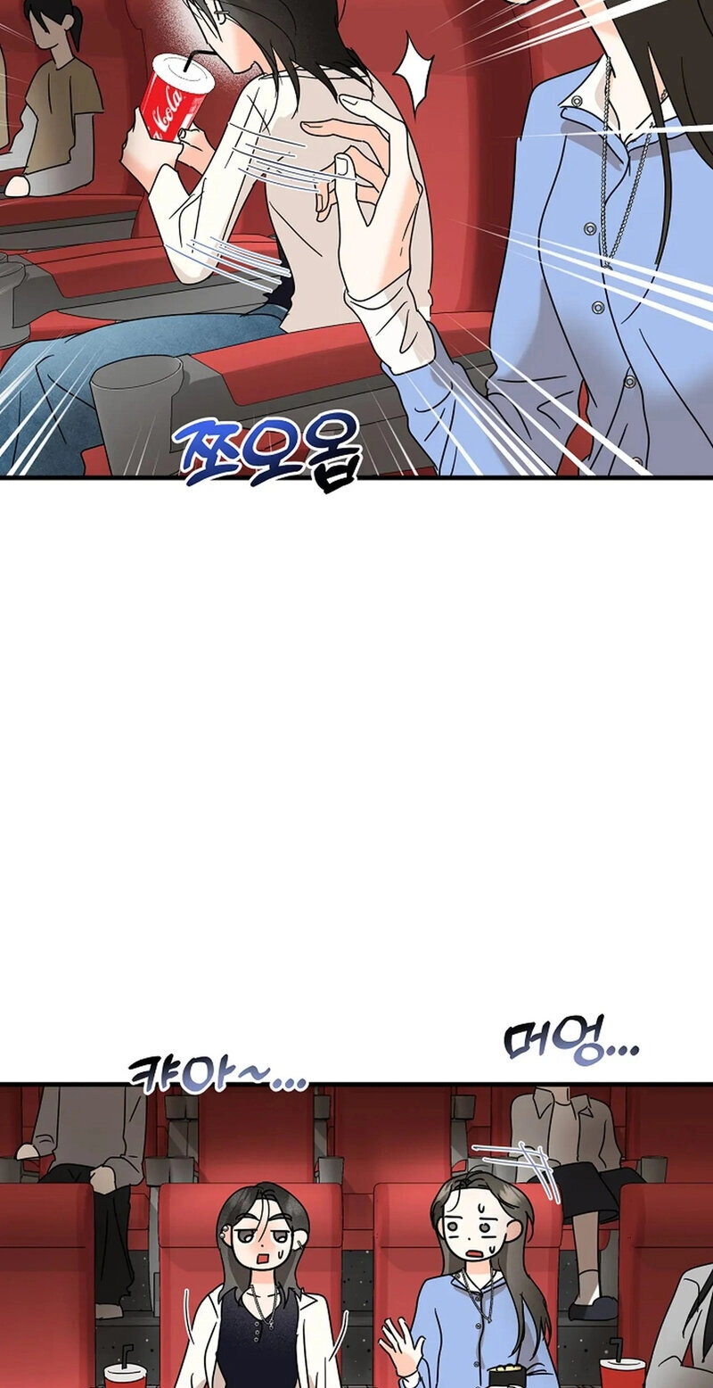 Read Stop Fighting, Go to Bed chapter 18 image 13 on Lezhin