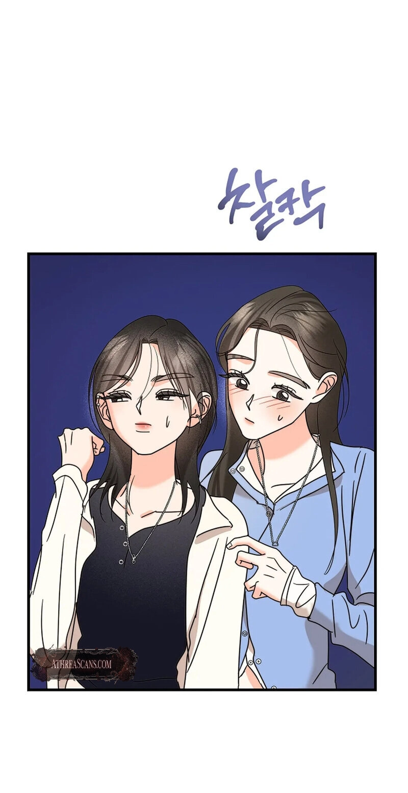 Read Stop Fighting, Go to Bed chapter 18 image 26 on Lezhin