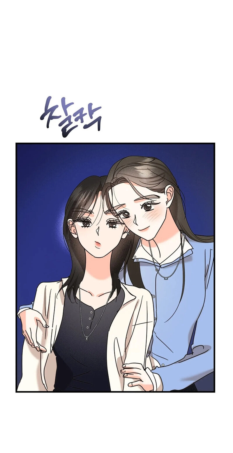 Read Stop Fighting, Go to Bed chapter 18 image 27 on Lezhin