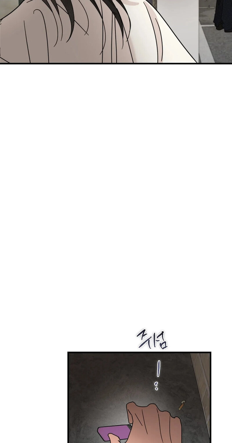 Read Stop Fighting, Go to Bed chapter 19 image 104 on Lezhin