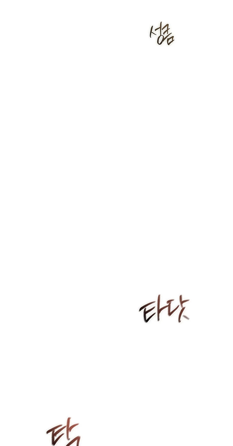 Read Stop Fighting, Go to Bed chapter 19 image 91 on Lezhin