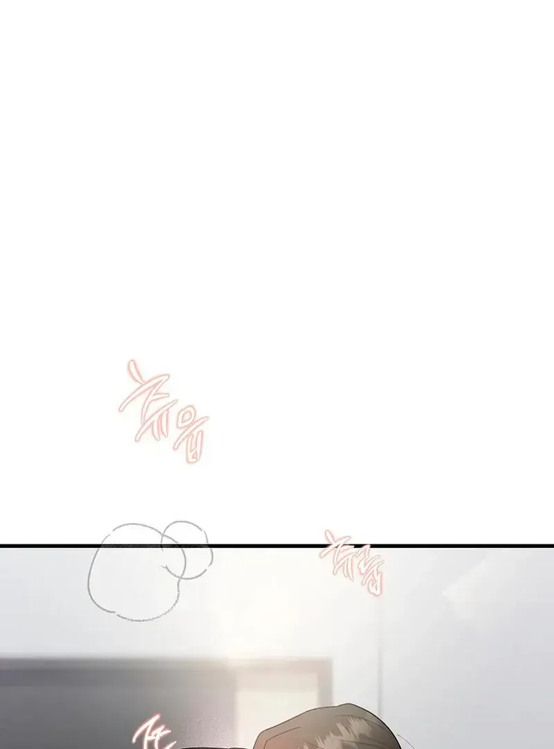 Read Stop Fighting, Go to Bed chapter 2.1 image 0 on Lezhin