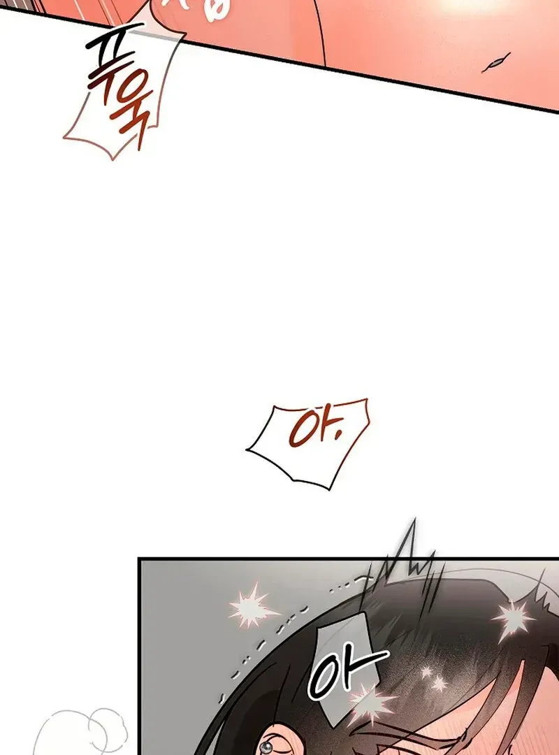 Read Stop Fighting, Go to Bed chapter 2.1 image 101 on Lezhin