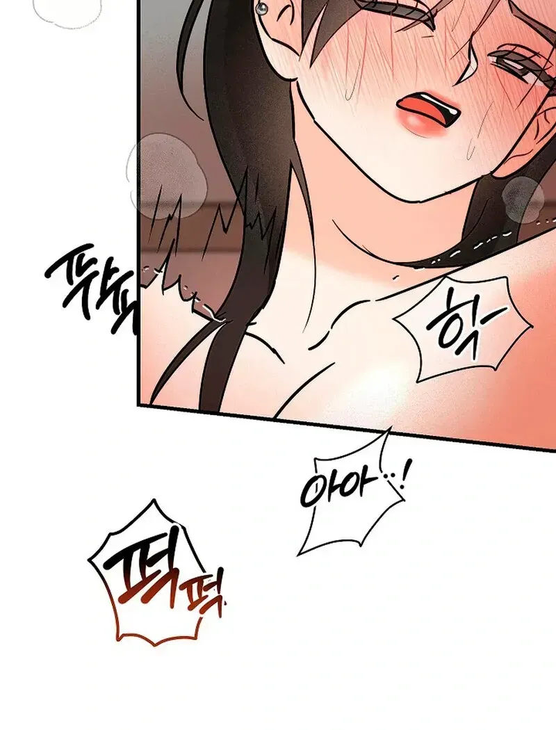 Read Stop Fighting, Go to Bed chapter 2.1 image 102 on Lezhin