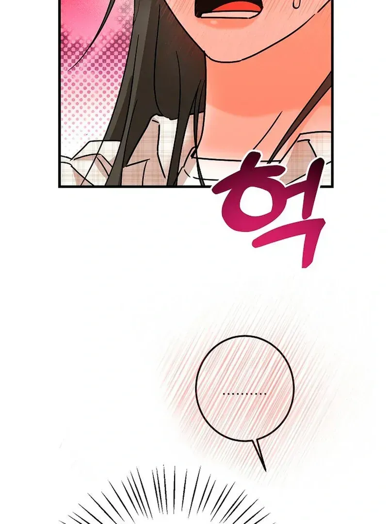 Read Stop Fighting, Go to Bed chapter 2.1 image 14 on Lezhin