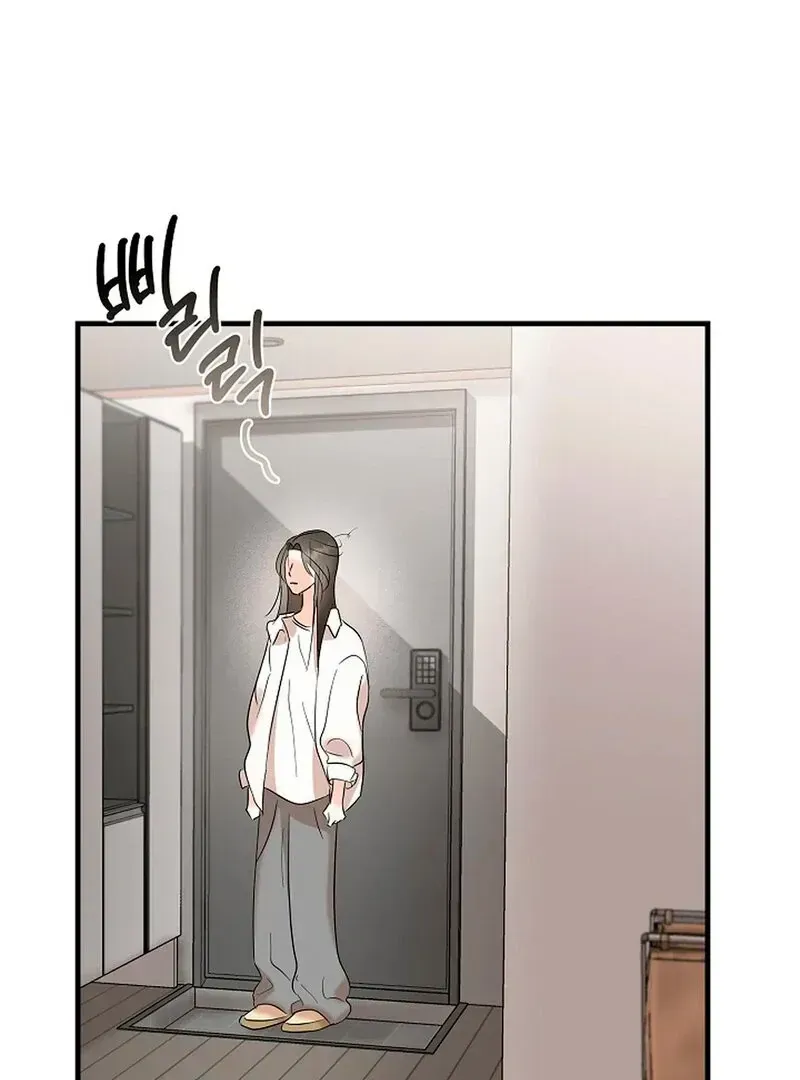 Read Stop Fighting, Go to Bed chapter 2.1 image 71 on Lezhin