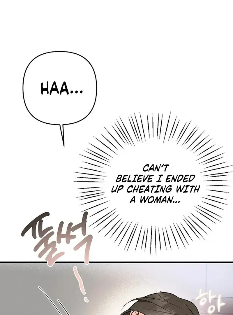 Read Stop Fighting, Go to Bed chapter 2.1 image 74 on Lezhin
