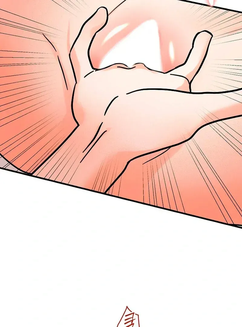 Read Stop Fighting, Go to Bed chapter 2.1 image 93 on Lezhin