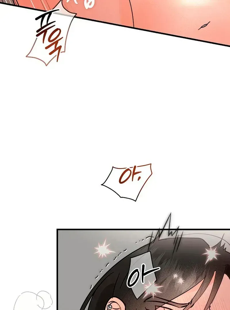 Read Stop Fighting, Go to Bed chapter 2.2 image 101 on Lezhin