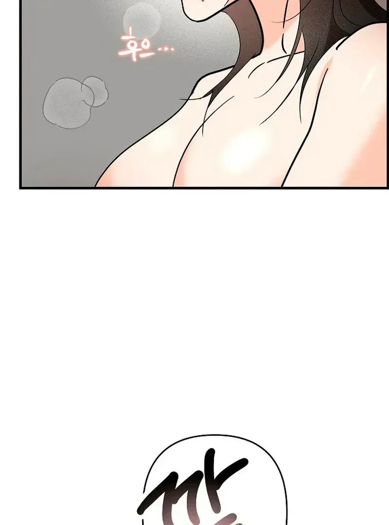 Read Stop Fighting, Go to Bed chapter 2.2 image 108 on Lezhin