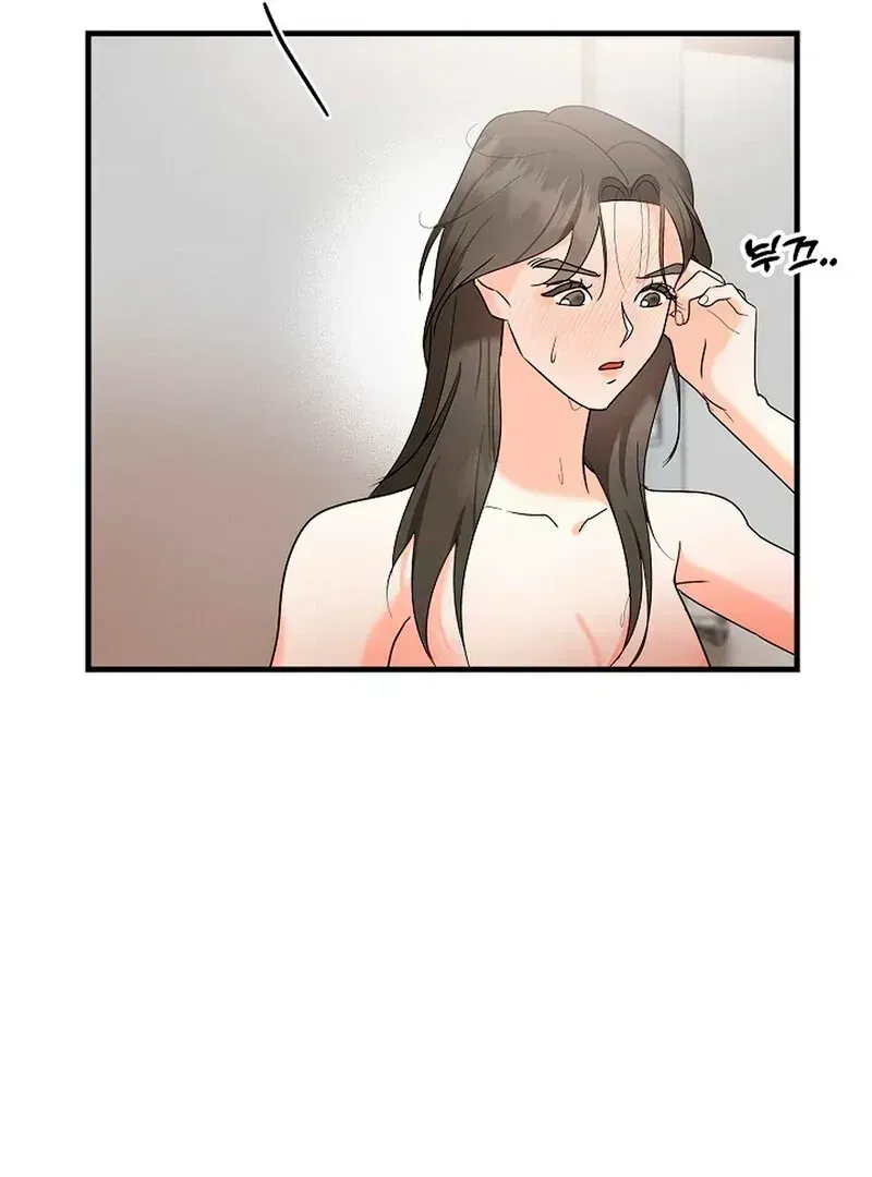 Read Stop Fighting, Go to Bed chapter 2.2 image 52 on Lezhin
