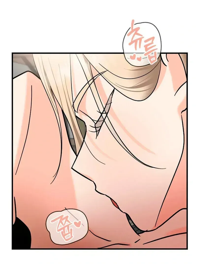 Read Stop Fighting, Go to Bed chapter 2.2 image 83 on Lezhin