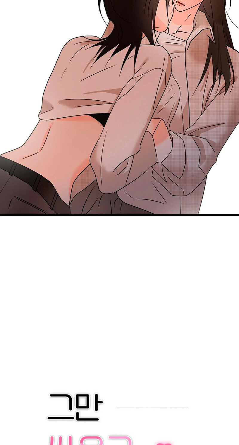 Read Stop Fighting, Go to Bed chapter 2 image 12 on Lezhin