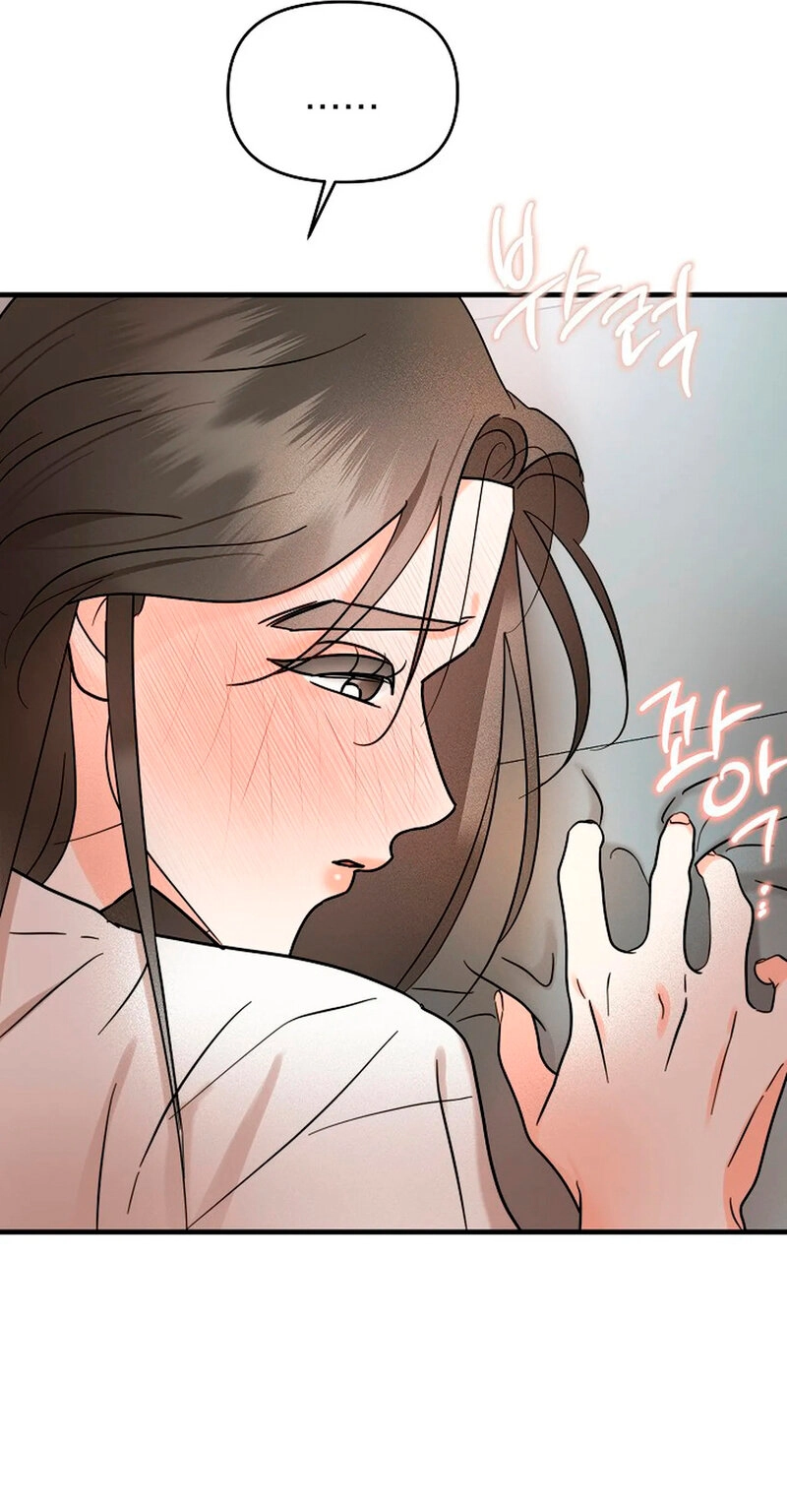Read Stop Fighting, Go to Bed chapter 2 image 54 on Lezhin