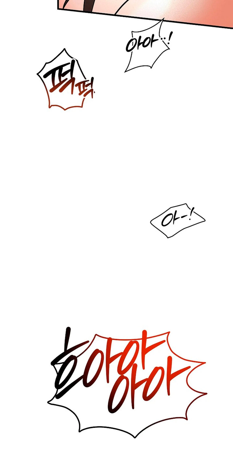 Read Stop Fighting, Go to Bed chapter 2 image 71 on Lezhin