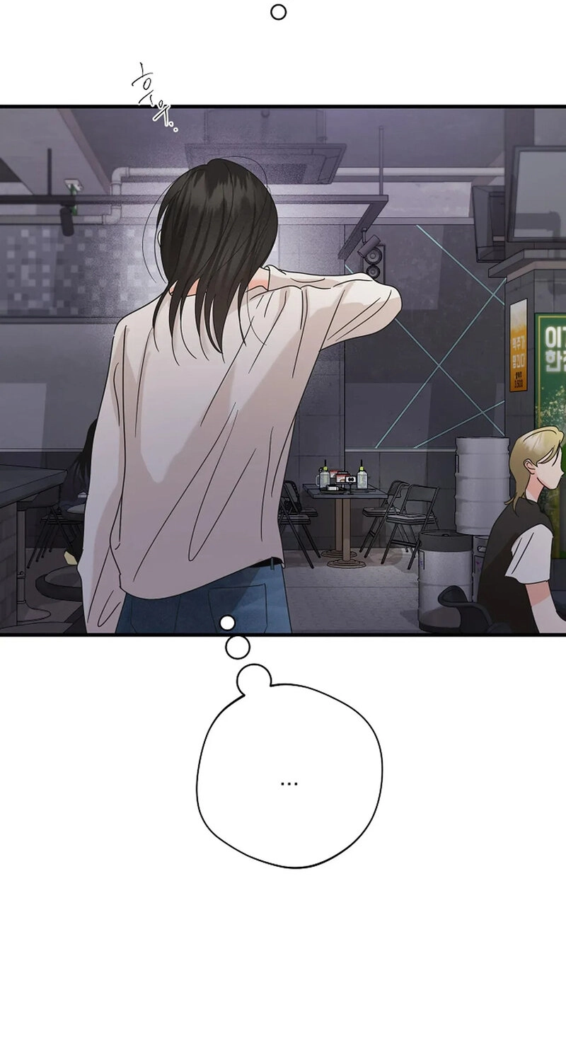 Read Stop Fighting, Go to Bed chapter 20 image 20 on Lezhin
