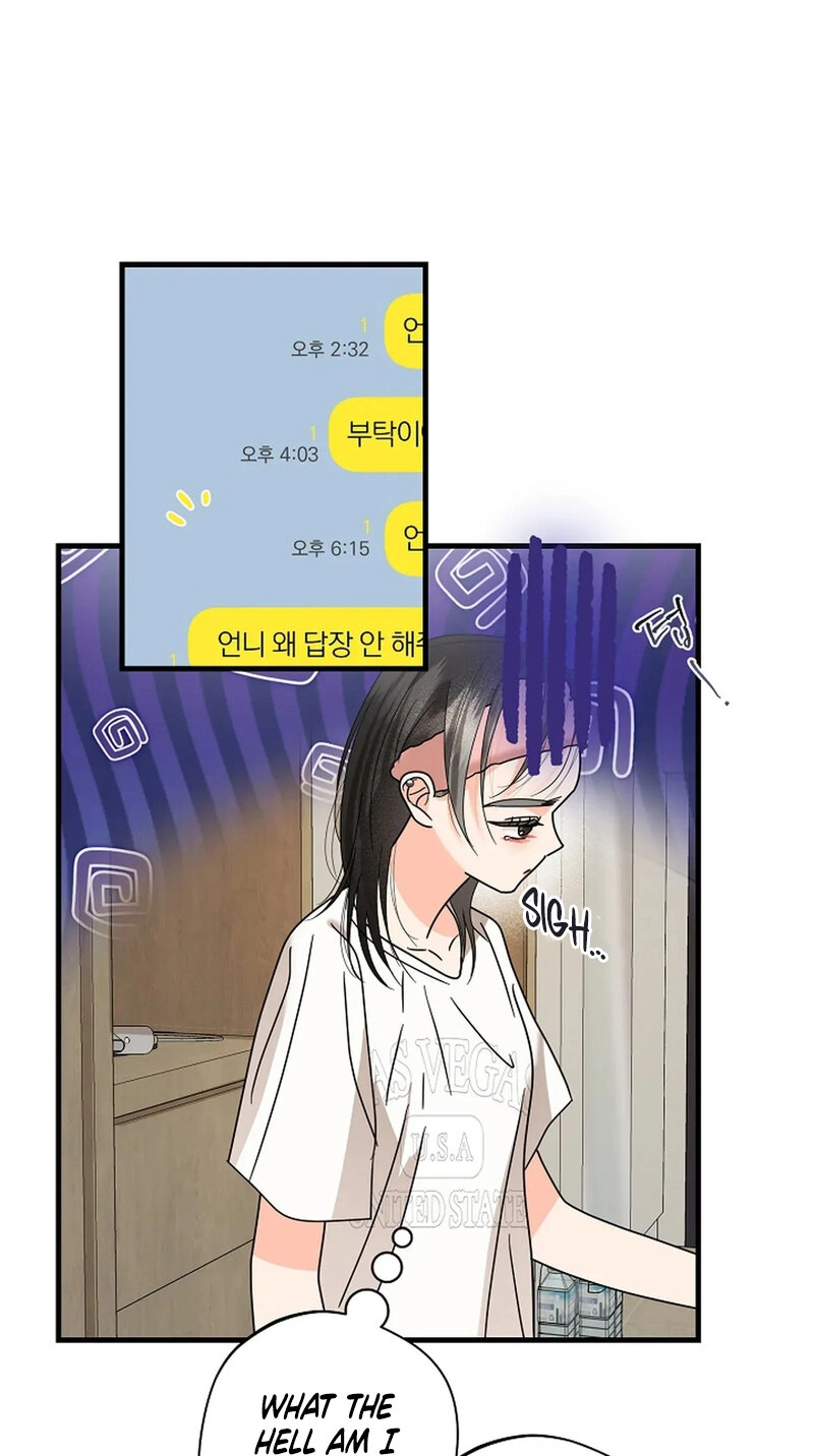 Read Stop Fighting, Go to Bed chapter 21 image 31 on Lezhin
