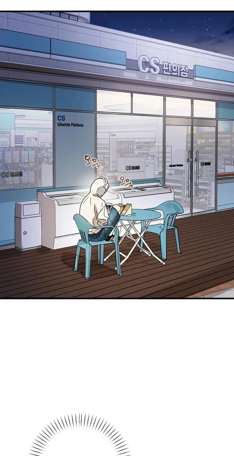 Read Stop Fighting, Go to Bed chapter 21 image 65 on Lezhin