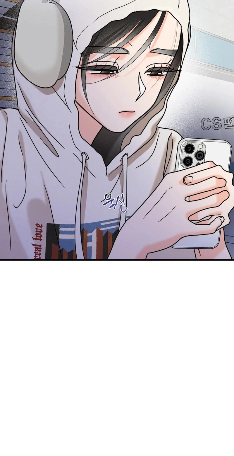 Read Stop Fighting, Go to Bed chapter 21 image 70 on Lezhin