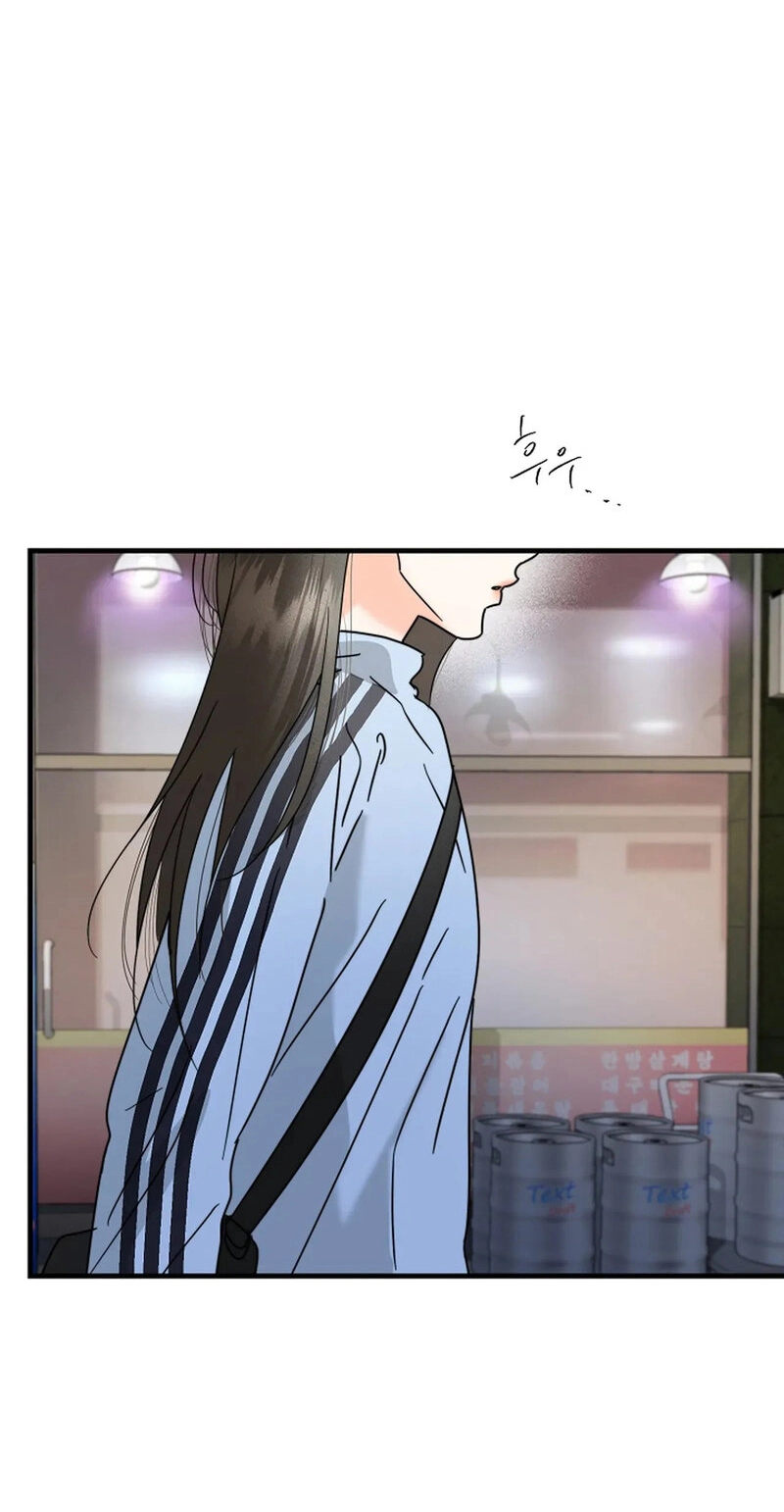 Read Stop Fighting, Go to Bed chapter 22 image 1 on Lezhin