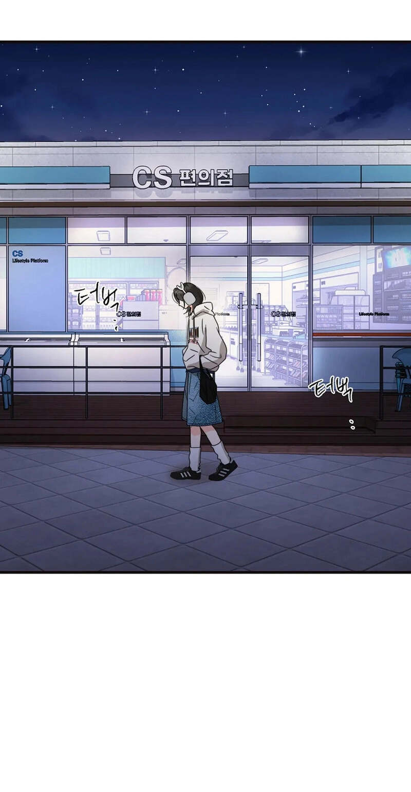 Read Stop Fighting, Go to Bed chapter 22 image 15 on Lezhin