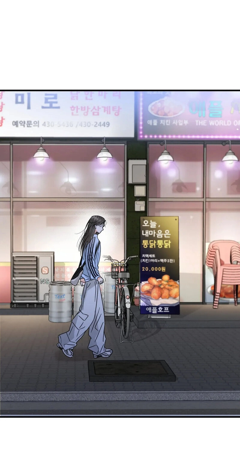 Read Stop Fighting, Go to Bed chapter 22 image 2 on Lezhin