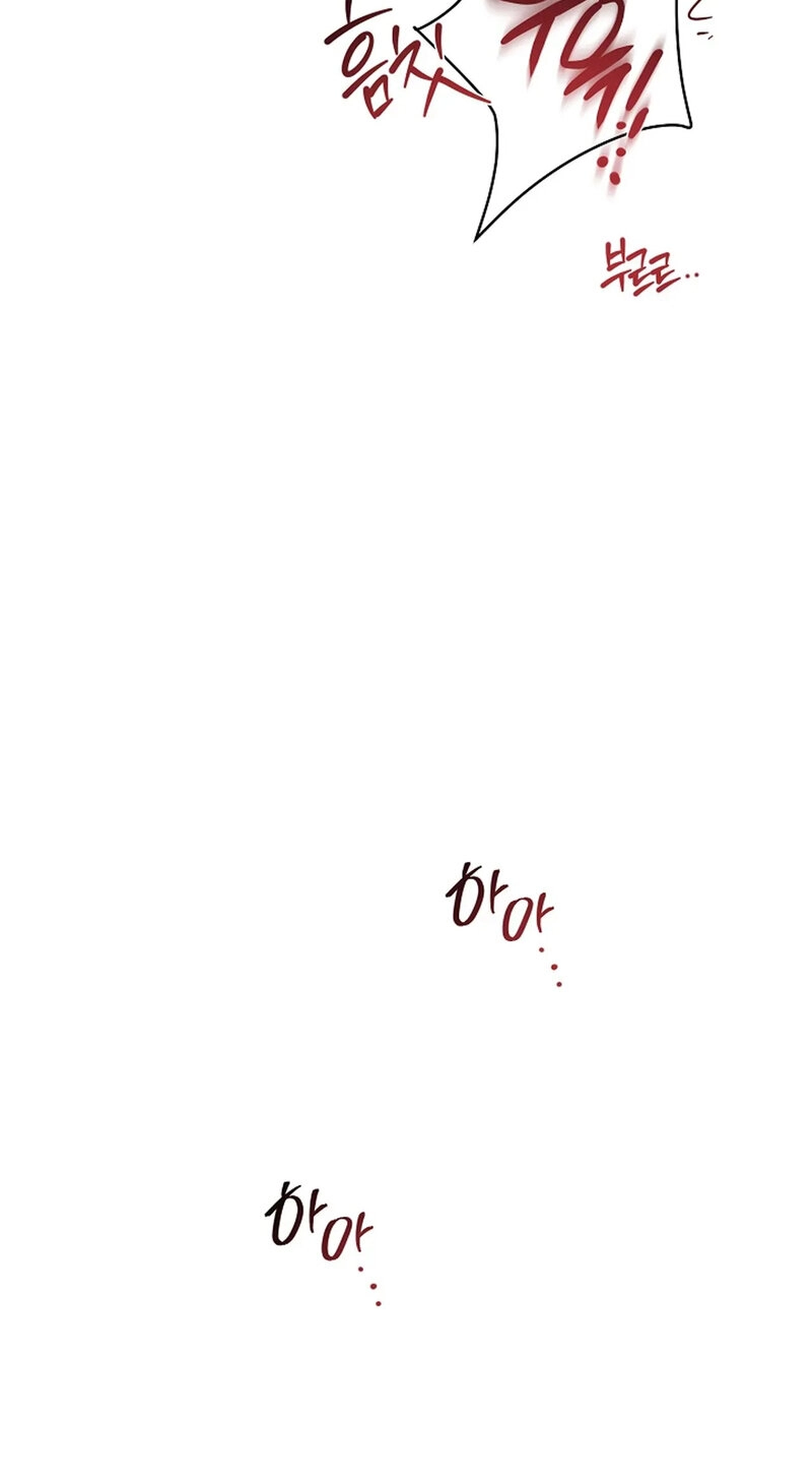 Read Stop Fighting, Go to Bed chapter 22 image 94 on Lezhin