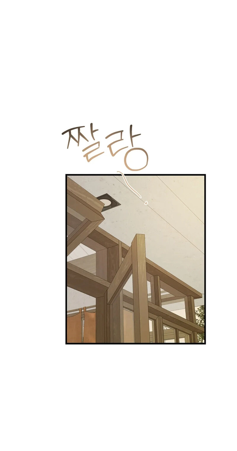 Read Stop Fighting, Go to Bed chapter 24 image 11 on Lezhin