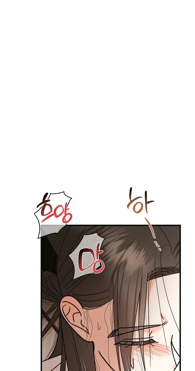 Read Stop Fighting, Go to Bed chapter 26 image 68 on Lezhin
