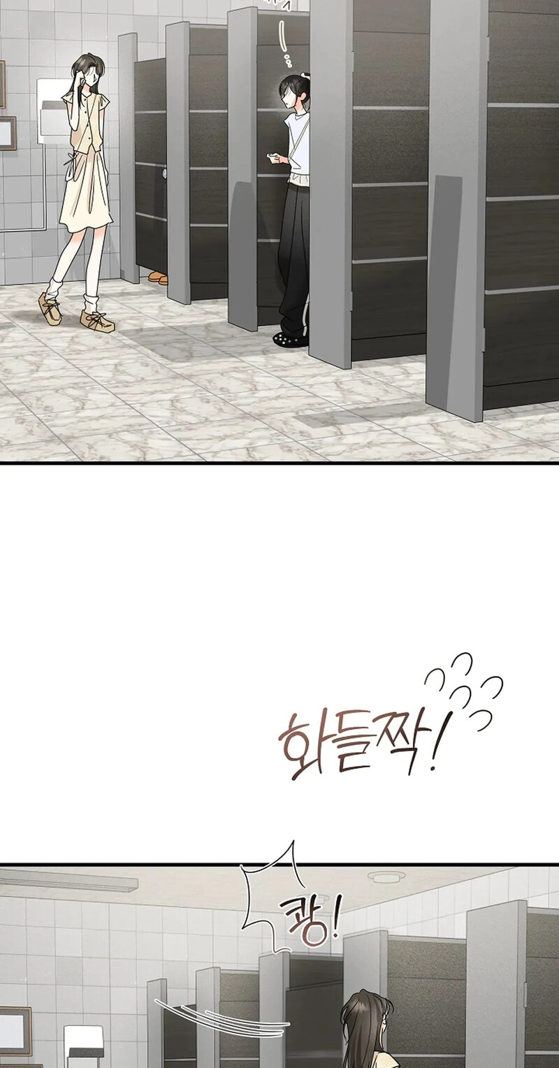 Read Stop Fighting, Go to Bed chapter 28 image 12 on Lezhin