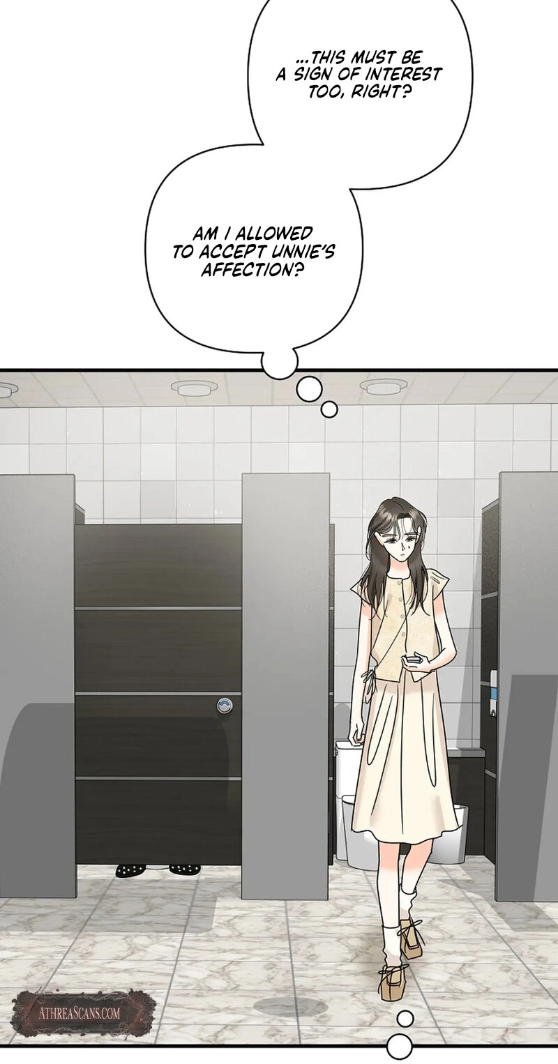 Read Stop Fighting, Go to Bed chapter 28 image 17 on Lezhin