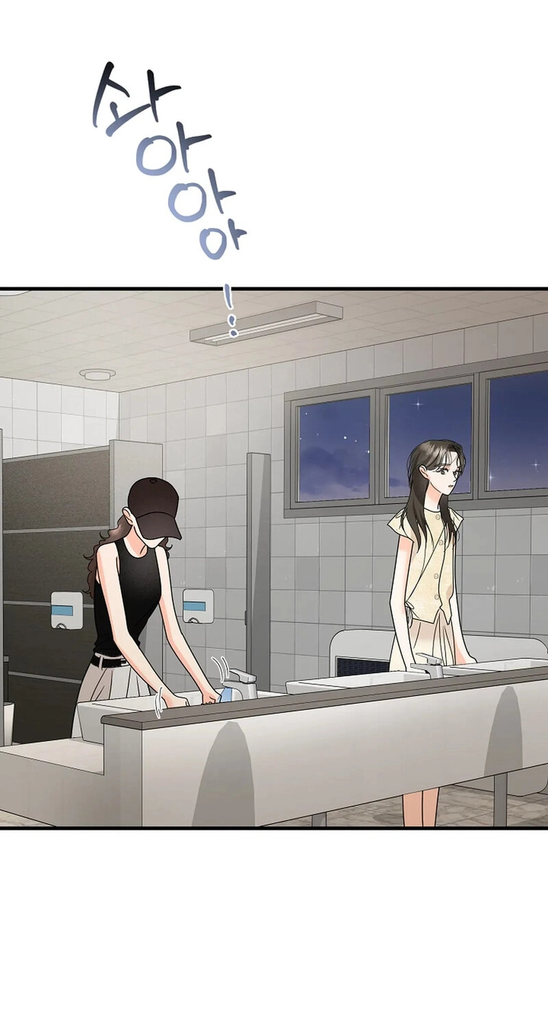 Read Stop Fighting, Go to Bed chapter 28 image 20 on Lezhin