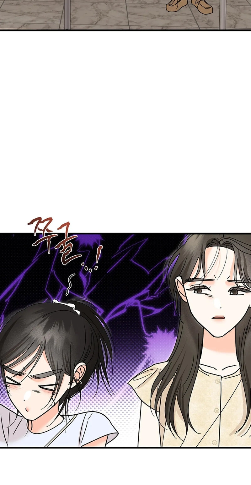 Read Stop Fighting, Go to Bed chapter 28 image 31 on Lezhin
