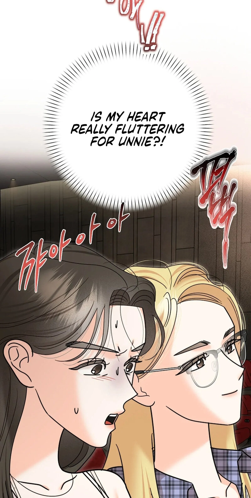 Read Stop Fighting, Go to Bed chapter 28 image 88 on Lezhin