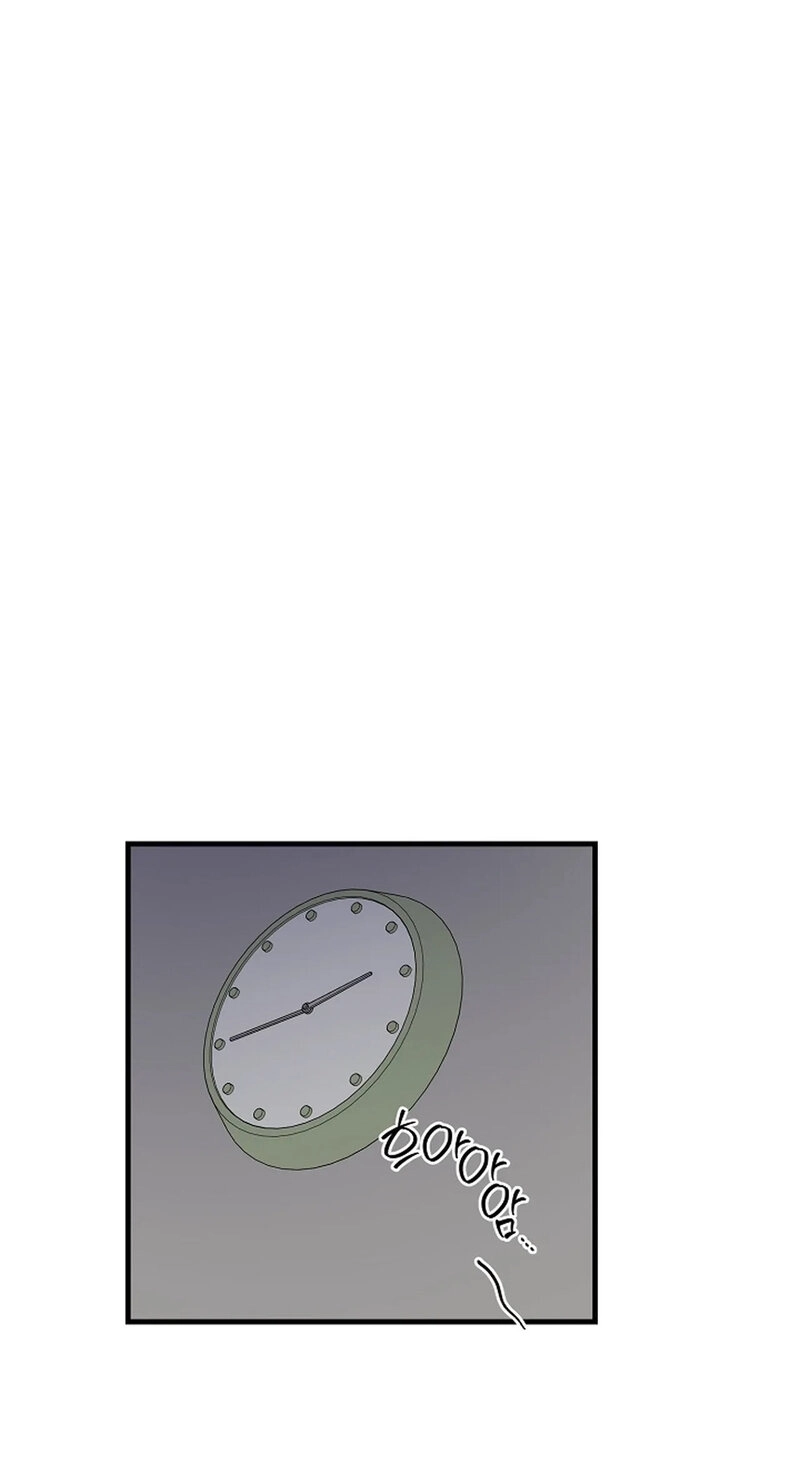 Read Stop Fighting, Go to Bed chapter 29 image 72 on Lezhin