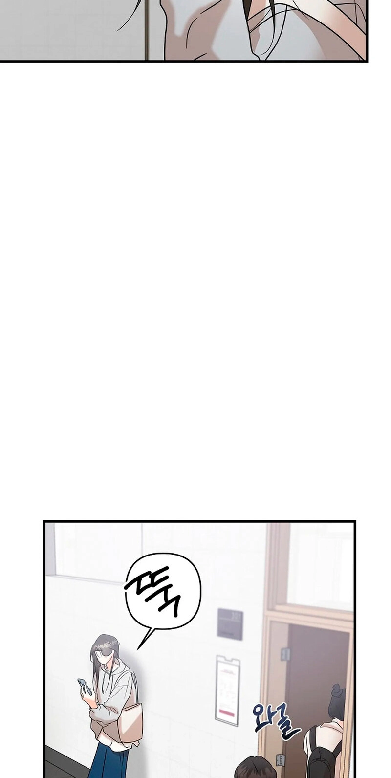 Read Stop Fighting, Go to Bed chapter 3 image 11 on Lezhin