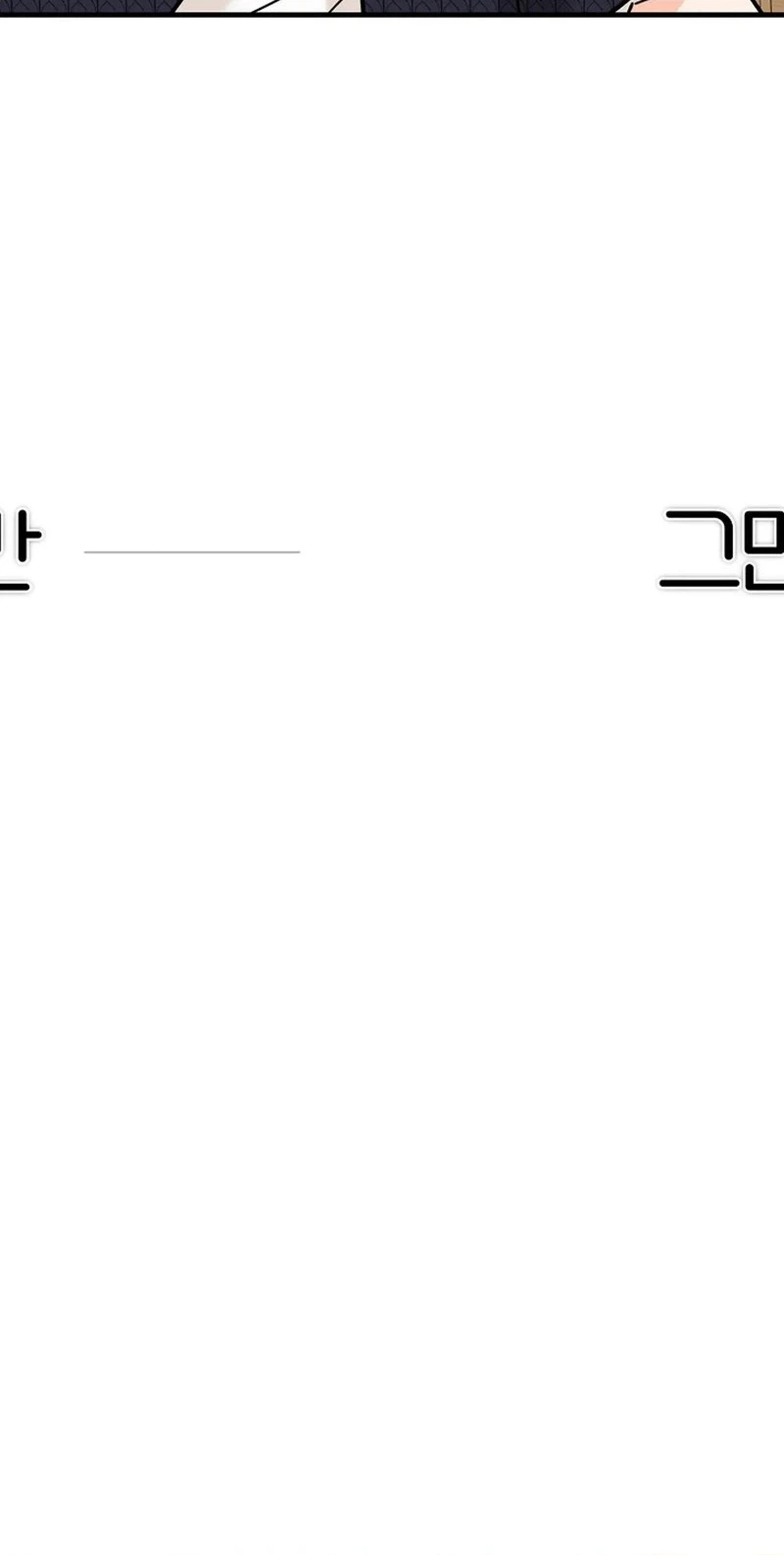 Read Stop Fighting, Go to Bed chapter 30 image 9 on Lezhin