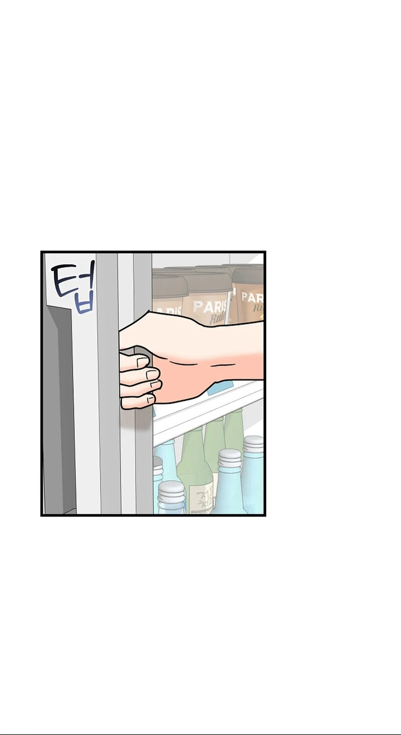 Read Stop Fighting, Go to Bed chapter 31 image 44 on Lezhin