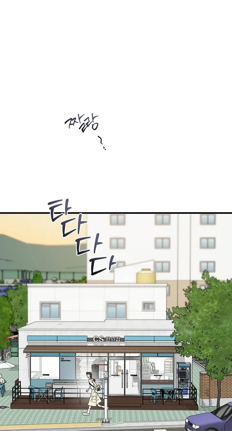 Read Stop Fighting, Go to Bed chapter 31 image 59 on Lezhin