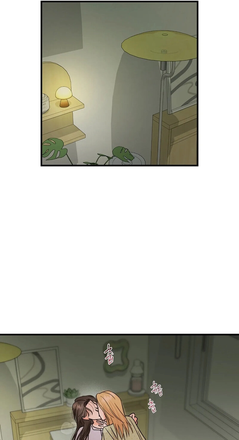 Read Stop Fighting, Go to Bed chapter 31 image 72 on Lezhin