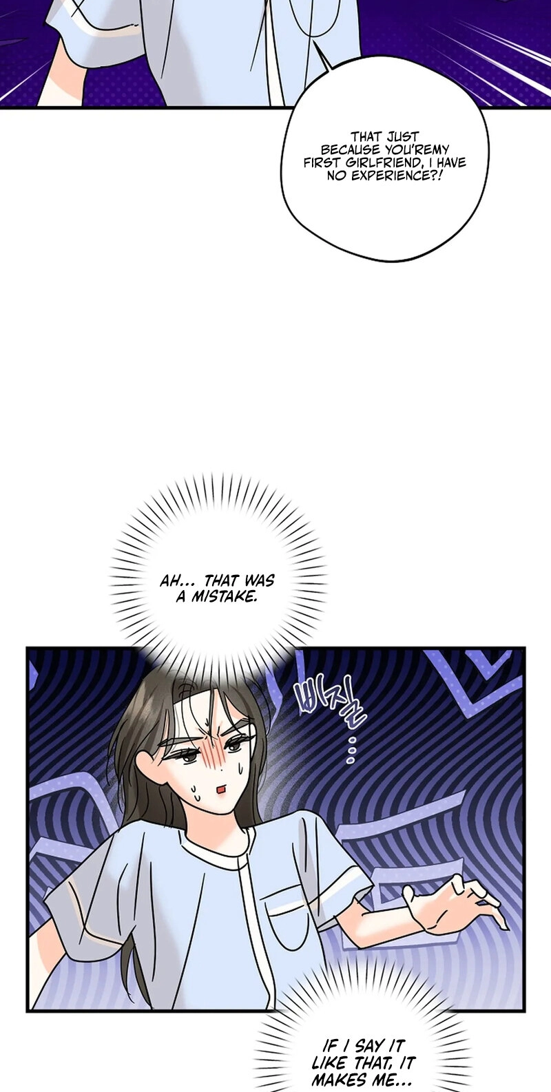 Read Stop Fighting, Go to Bed chapter 32 image 5 on Lezhin