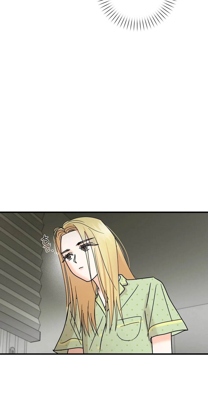 Read Stop Fighting, Go to Bed chapter 32 image 6 on Lezhin
