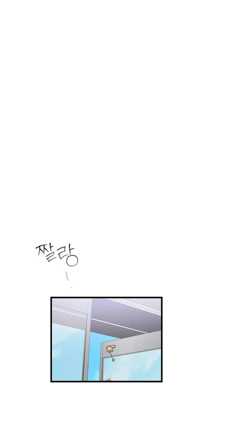 Read Stop Fighting, Go to Bed chapter 33 image 18 on Lezhin