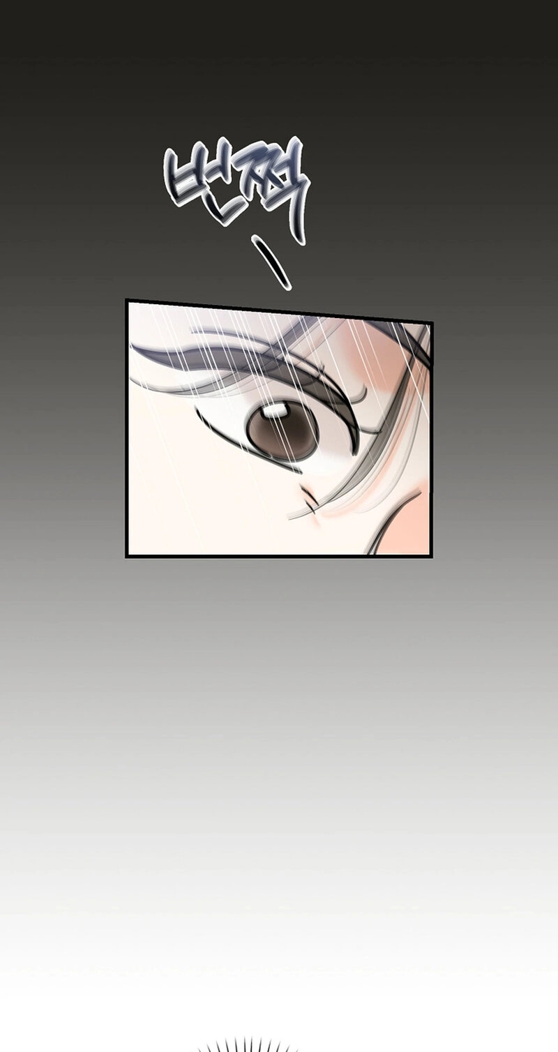 Read Stop Fighting, Go to Bed chapter 37 image 51 on Lezhin