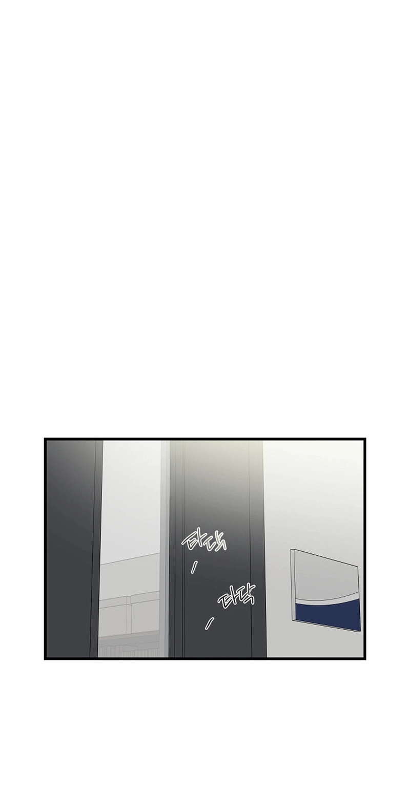 Read Stop Fighting, Go to Bed chapter 37 image 70 on Lezhin