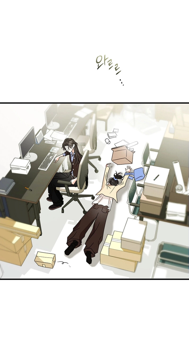 Read Stop Fighting, Go to Bed chapter 37 image 78 on Lezhin